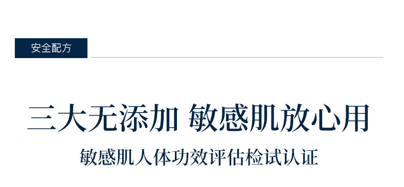 菲古思澳洲防晒霜25ml学生军训全身隔离防晒乳防水防汗护肤品SPF50+