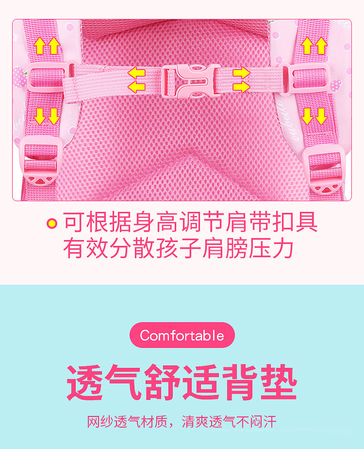 木丁丁 书包小学生女1-3-6年级儿童双肩背包减负可爱大容量冰箱门式书包