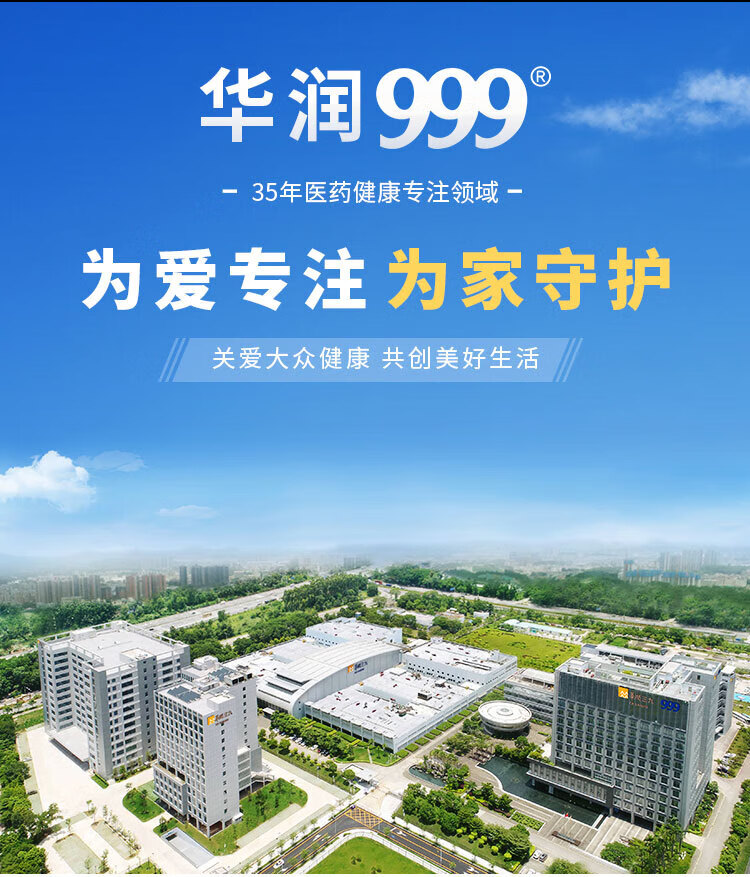 999 三九药业蓝莓叶黄素酯dha藻油60片 儿童叶黄糖果素维生素4岁以上儿童青少年成人眼睛营养保健片叶黄素