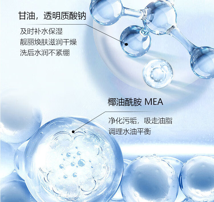 小理博士氨基酸洁面乳深层清洁控油保湿温和不刺激敏感肌洗面奶男女120g