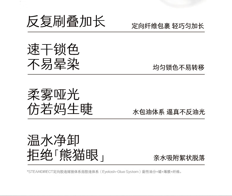 玛丽黛佳（MARIE DALGAR）玛丽黛佳藤尾纤长睫毛膏深邃黑持久不易晕妆卷翘立体