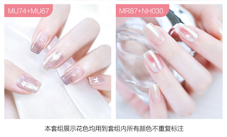 糖果小姐（Miss Candy）健康指甲油持久可撕拉美甲春夏礼盒套装7ml*5 梦境星河/SC712