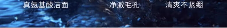 遇见香芬氨基酸洗面奶 控油学生油皮清洁面部补水二裂酵母洁面乳250g