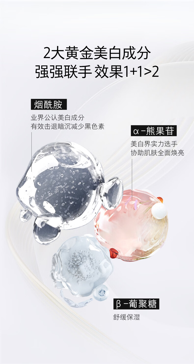 HomeFacialPro烟酰胺美白保湿乳液118g  hfp大白瓶提亮肤色祛斑淡斑补水护肤品