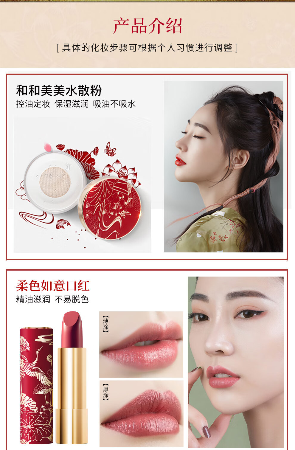 柔色彩妆套装化妆品套装正品全套礼盒初学者学生淡妆情人节送女友礼物
