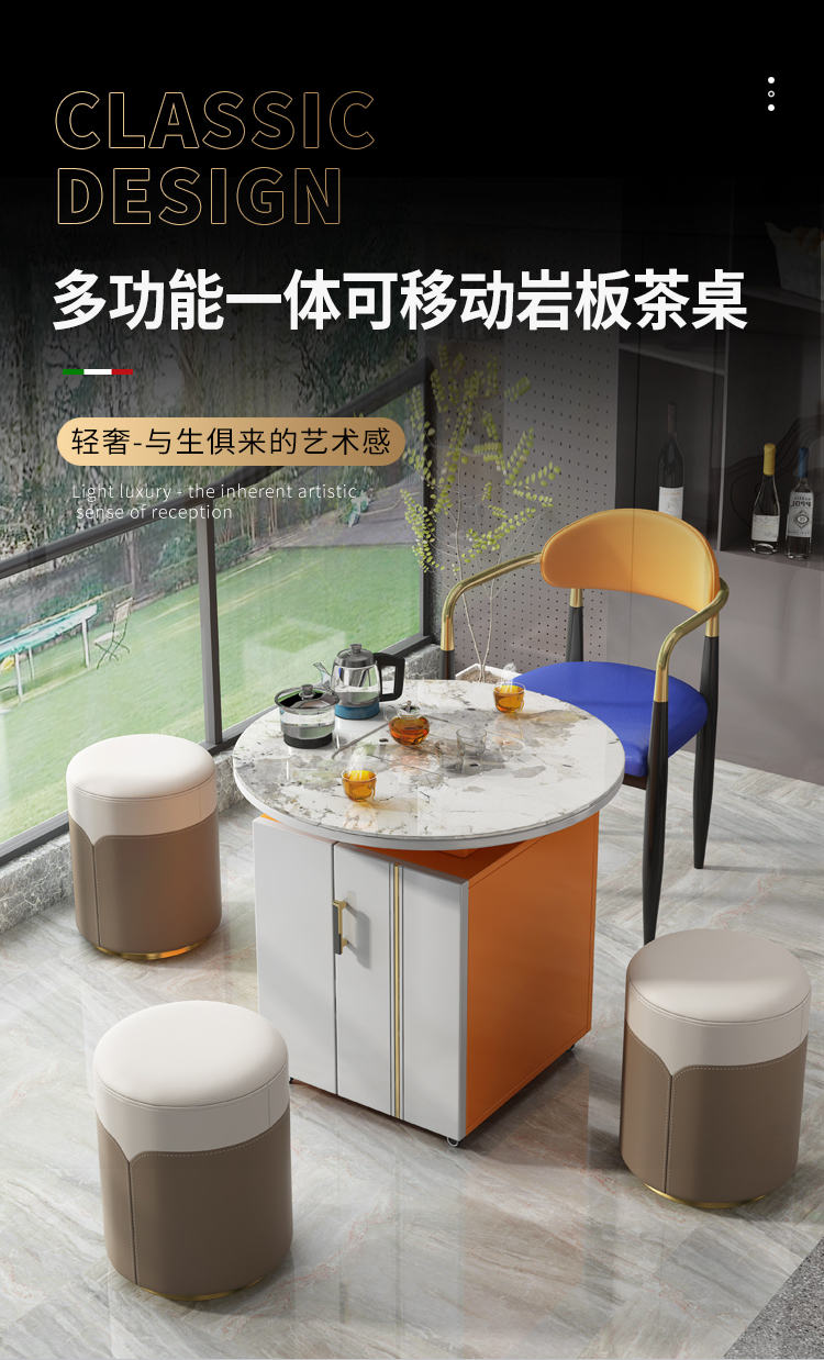 费杰罗 轻奢岩板茶桌家用小茶台小户型实木带轮可移动茶车阳台小茶桌边几 MY-808# 茶台+八角椅*1+圆凳*3