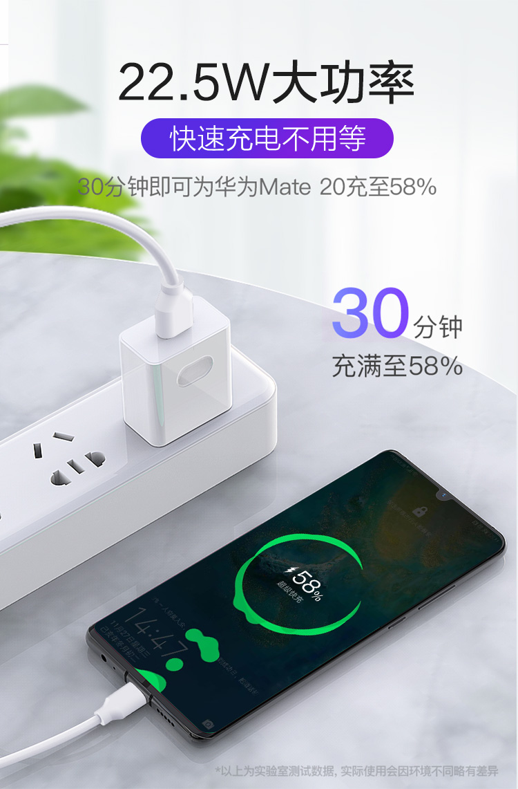 华为p40pro充电头图片,华为p40pro充电口图片 充 type-c数据线套装适于华为p30/荣耀/小米/安卓手机兼容p40pro充电