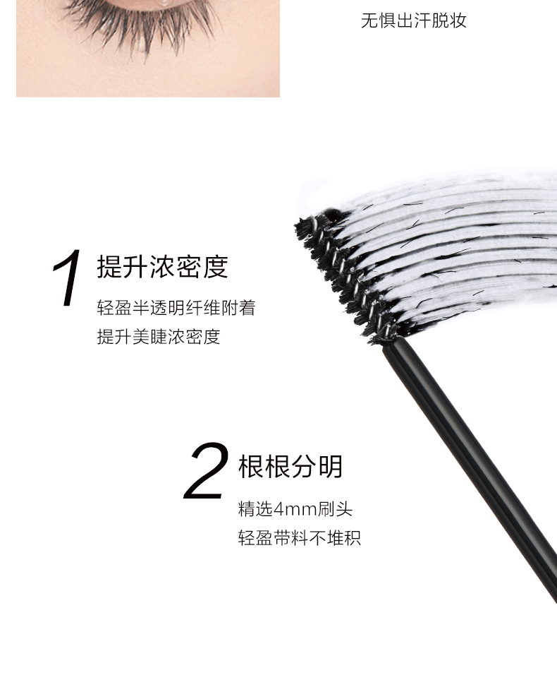 完美日记（PERFECT DIARY）纤长持久睫毛膏睫毛打底持久不染根生日礼物送女友老婆旅行便携 睫毛膏 棕色