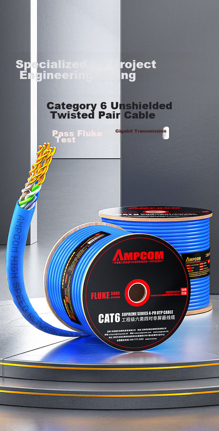 Кабель витая пара CAT6