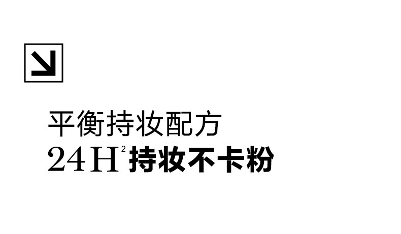 兰蔻新持妆轻透粉底液PO-03自然白30ml遮瑕化妆品礼盒生日新年礼物女