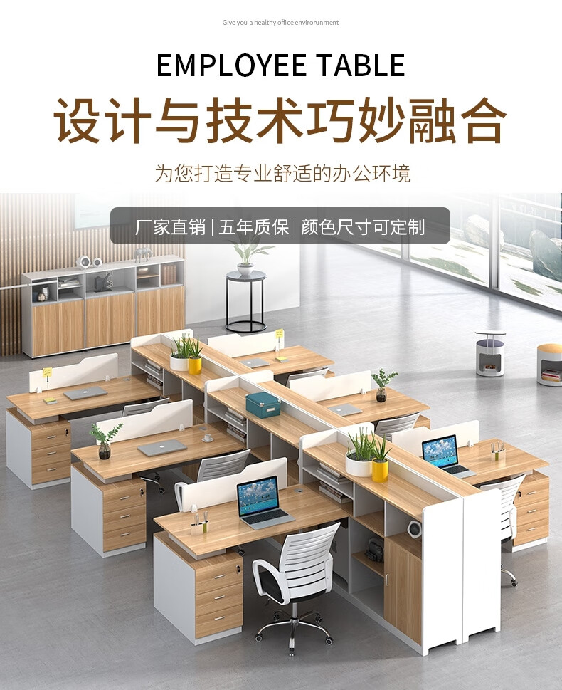 诩弈 财务办公家具办公桌现代中式简约职员实验室工位屏风隔断卡位电脑桌套装工位台 F型单人位