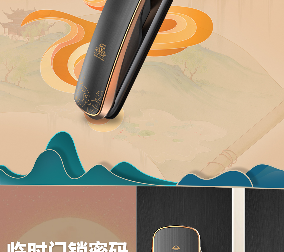 凯迪仕长城飞将指纹锁好不好？反应灵敏度如何？