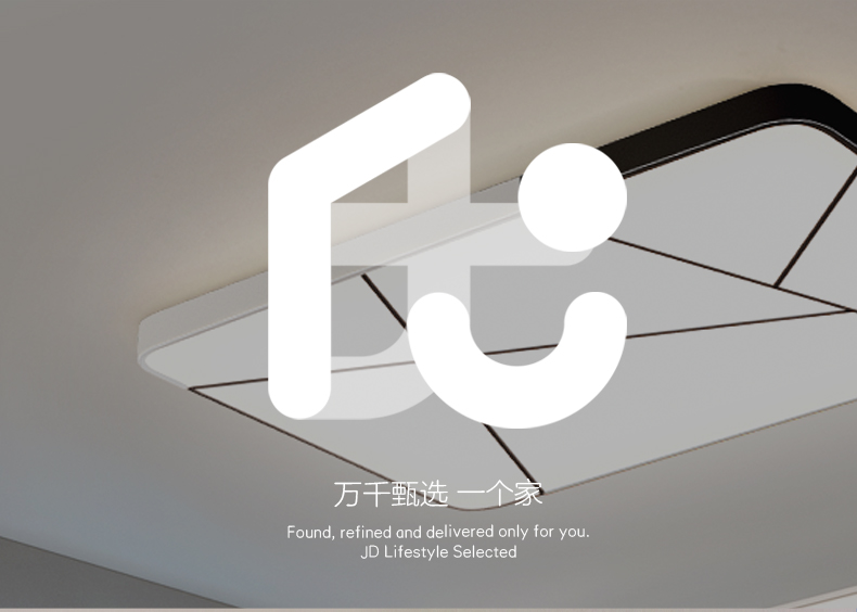 京东居家优选 led卧室吸顶灯灯具套餐大气超薄现代简约灯具灯饰金幻