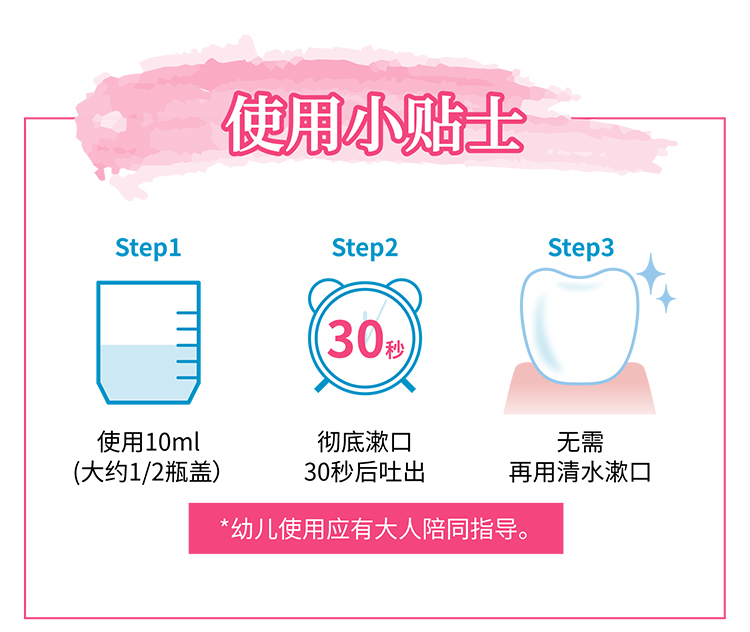 皓乐齿(Ora2)净澈气息漱口水套装2支(甜润苹果460ml*2）甜润气息 唇齿清香(新老包装随机发放)