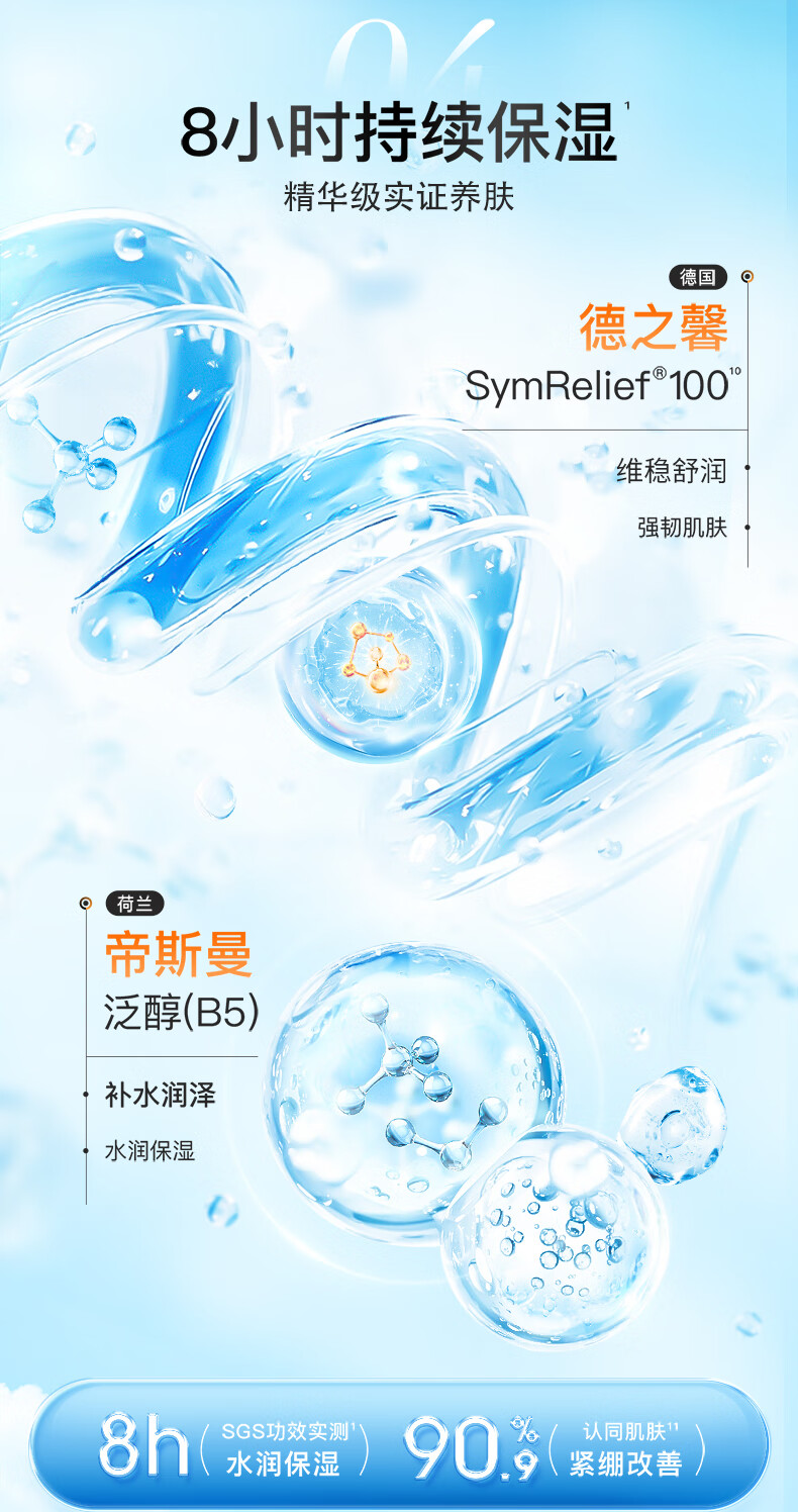 高姿 柔皙透白精华防晒乳50g（美白防晒二合一 防晒霜）SPF50+PA+++