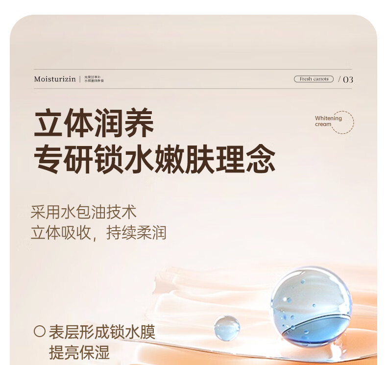 ORGINESE欧橘光果甘草水乳四件套盒装女士补水保湿抗皱改善暗沉情人节
