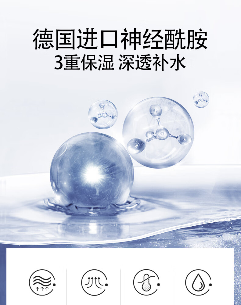 芳丹薄罗去淡化敏红丝呵护复血肤护肤品神经酰胺面霜男女通用50g