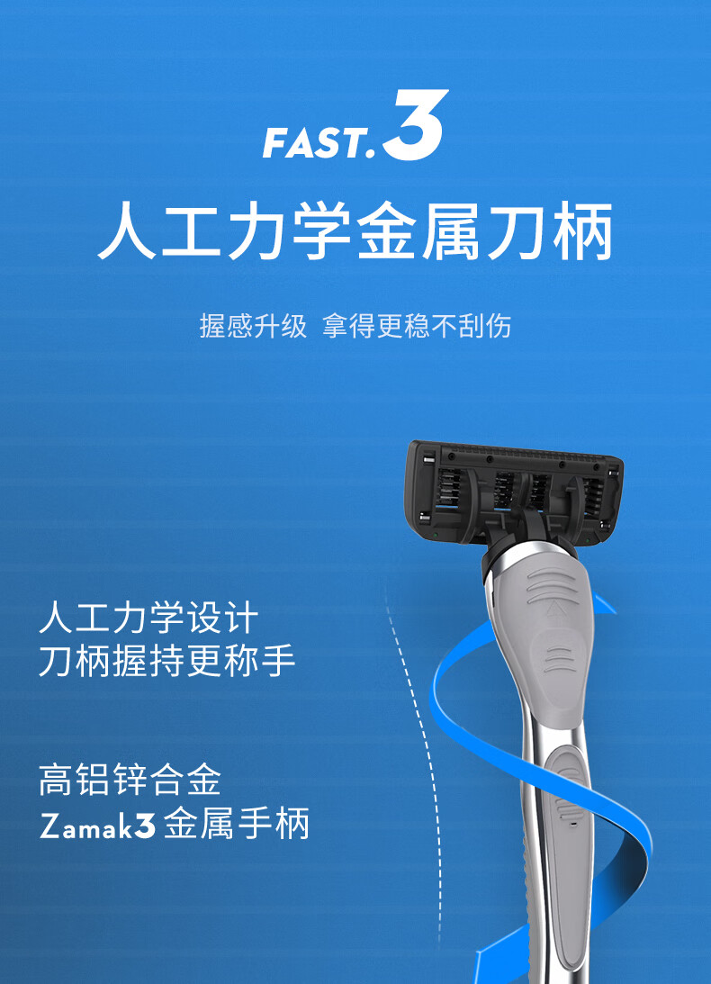 英吉利手动刮胡刀套装5层剃须刀片1刀架4刀头胡须刀刮胡子刀