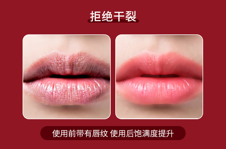 beauty notes龙血树泡泡唇膜润唇膏男女去唇周黑色素保湿滋润去死皮 7.5ml
