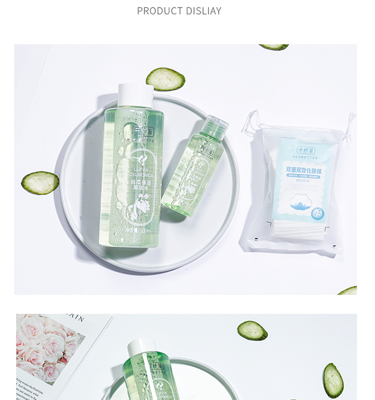 千纤草 卸妆水多效洁肤液温和 500ml 