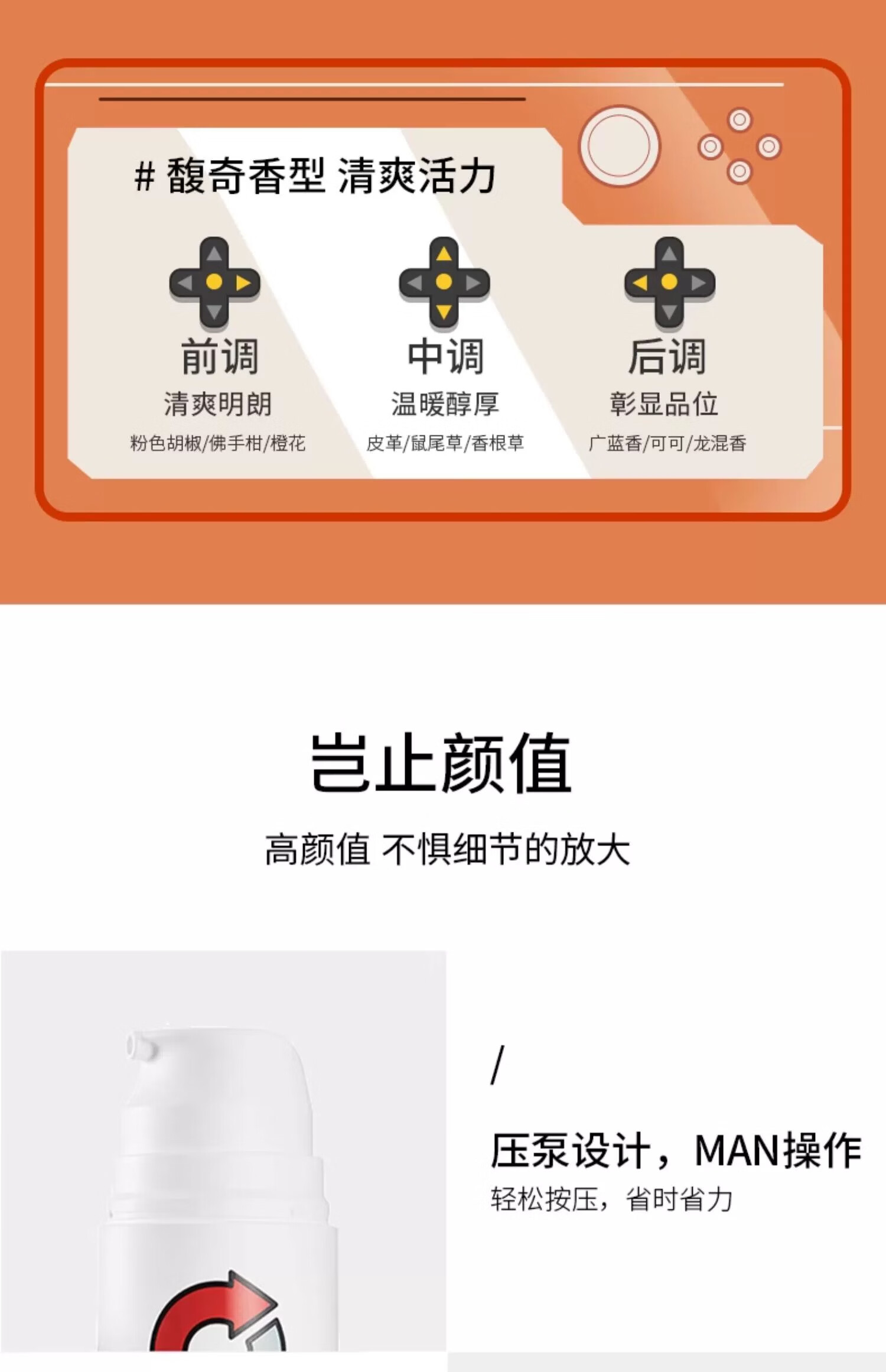 珂岸华熙生物旗下男士焕肤精华乳保湿乳液补水控油 精华乳100g