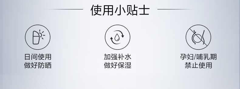 珀莱雅红宝石冰陀螺眼霜2.0 提拉紧致抗皱眼霜淡化细纹眼部精华20g