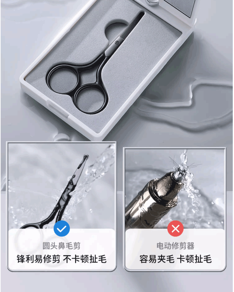 古迪德国精工鼻毛剪鼻毛修剪器男士专用圆头安全剃刮毛剪刀