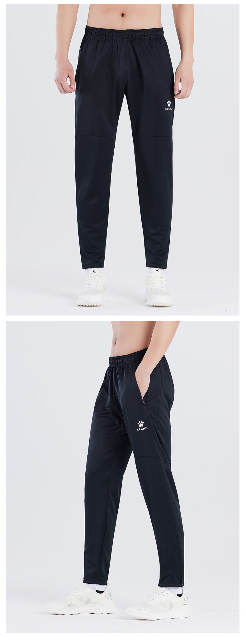 Мужские спортивные штаны KELME, трикотажные брюки для футбола, весна-осень, повседневные тренировочные брюки, зауженный крой, черные, размер M