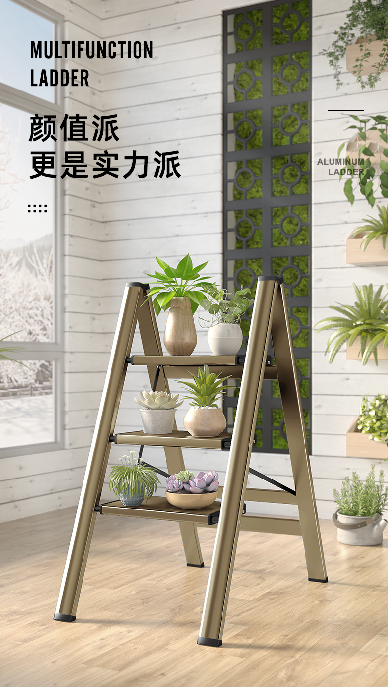 创硕 梯子家用室内人字梯多功能折叠梯加厚铝合金花架梯置物架梯凳 【三步梯香槟金】多功能花架梯