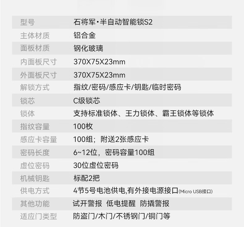 石将军S2标配版真实使用感受？真相必看