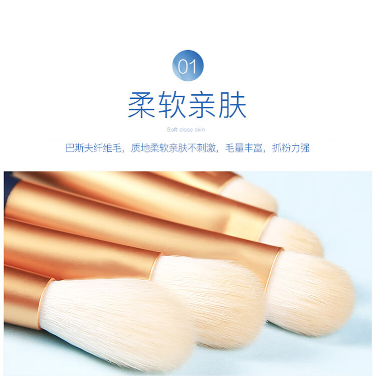 尔木萄（AMORTALS）星耀眼部化妆刷套装（5支装）眼影刷腮红刷唇刷 新年礼物