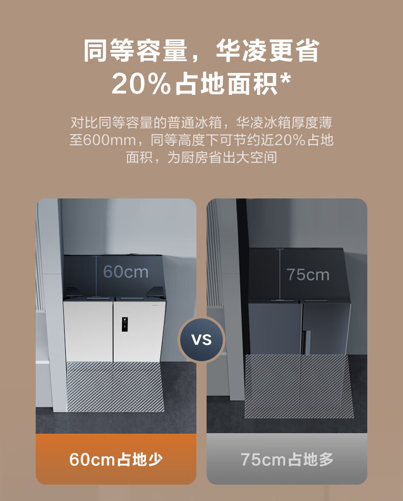 -推好价 | 品质生活 精选好价