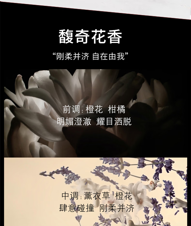 美颜笔记女士香水礼盒小样香水持久留香72小时七夕情人节礼物香水1瓶装