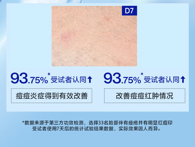 海洋至尊水律控油哑光霜男士面霜控油清爽锁水男士专用 50g