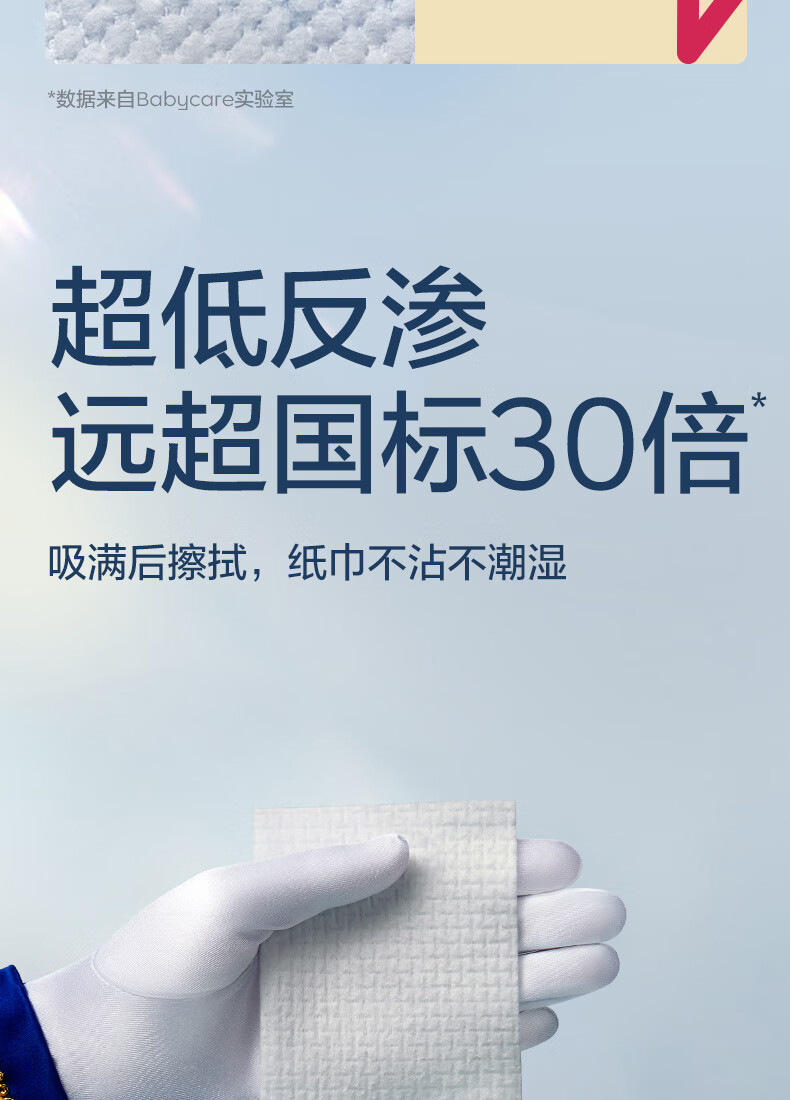 babycare 皇室狮子王国弱酸纸尿裤 S58片 (4-8kg) 新生儿小号尿不湿 弱酸亲肤 3D丝柔