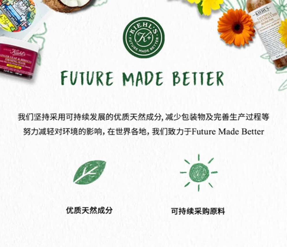 科颜氏亚马逊白泥净肤面膜 125ml