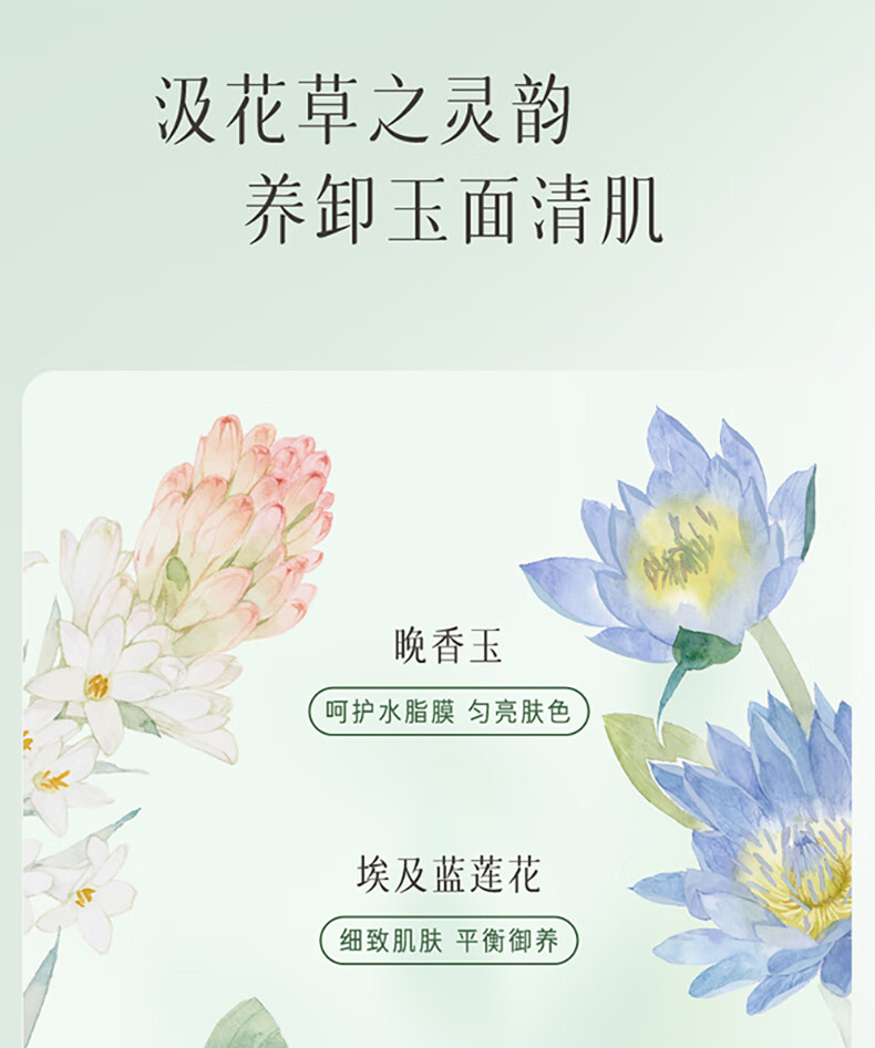 逐本 卸妆油洁颜油倍速水洗卸妆油植萃水感洁颜油卸妆 150ml 清欢玉感无需乳化