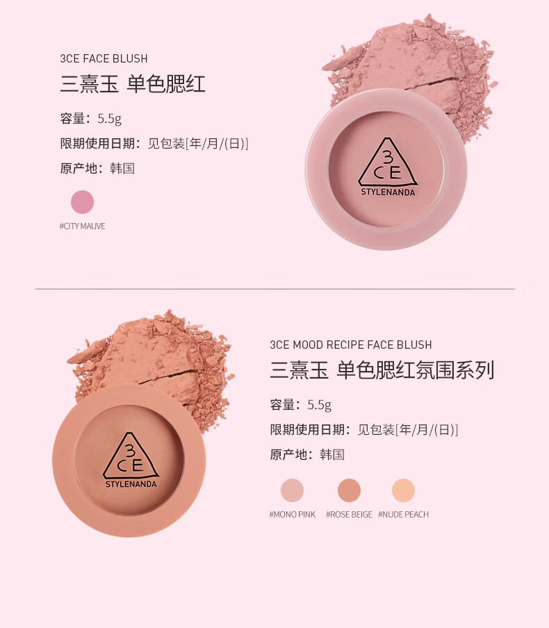 3CE引力芭蕾礼盒套装眼影芋泥盘唇釉蜜糖桃腮红柔和桃女神节礼物