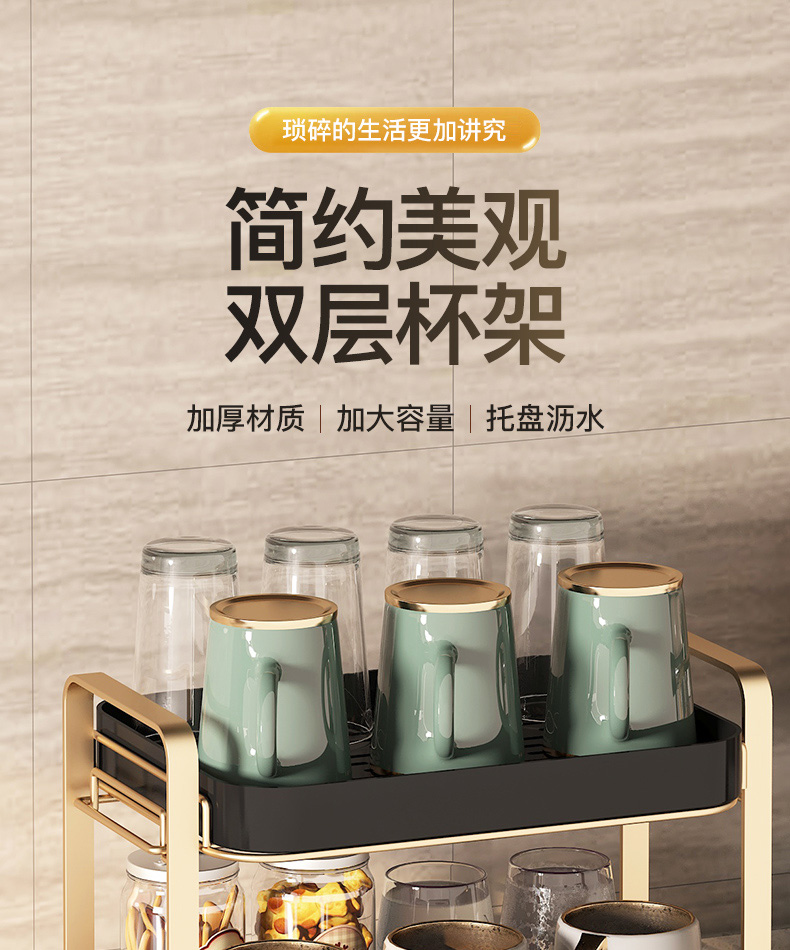 家丽人 置物架水杯架子茶具收纳架双层杯架沥水架水槽台面厨房置物架轻奢纳米烤漆滤水架多功能茶盘