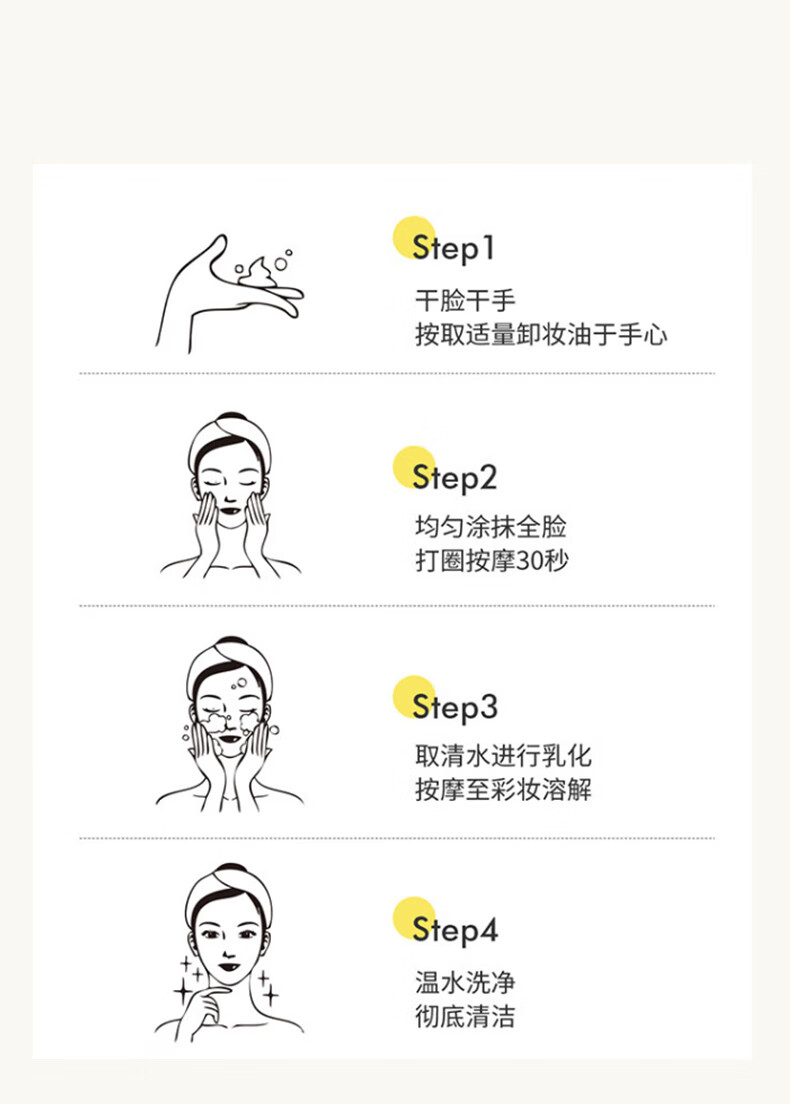 郝佳人布里奇果卸妆油眼唇脸部卸妆液温和敏感肌深层清洁生日礼物女
