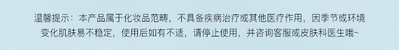 佰草集【肌本清源】护肤品套装(洁面乳120ml+化妆水150ml+露50ml)