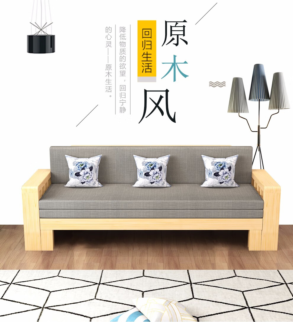 木良格 沙发床 实木沙发床简约小户型折叠推拉坐卧两用小户型原木客厅 胡桃色（贈餸坐垫+靠背+抱枕） 展开150*225cm