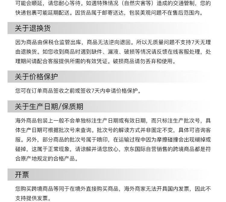 资生堂（SHISEIDO）第三代红腰子精华小样 5支装 10ml*5 红妍肌活露 护肤礼物