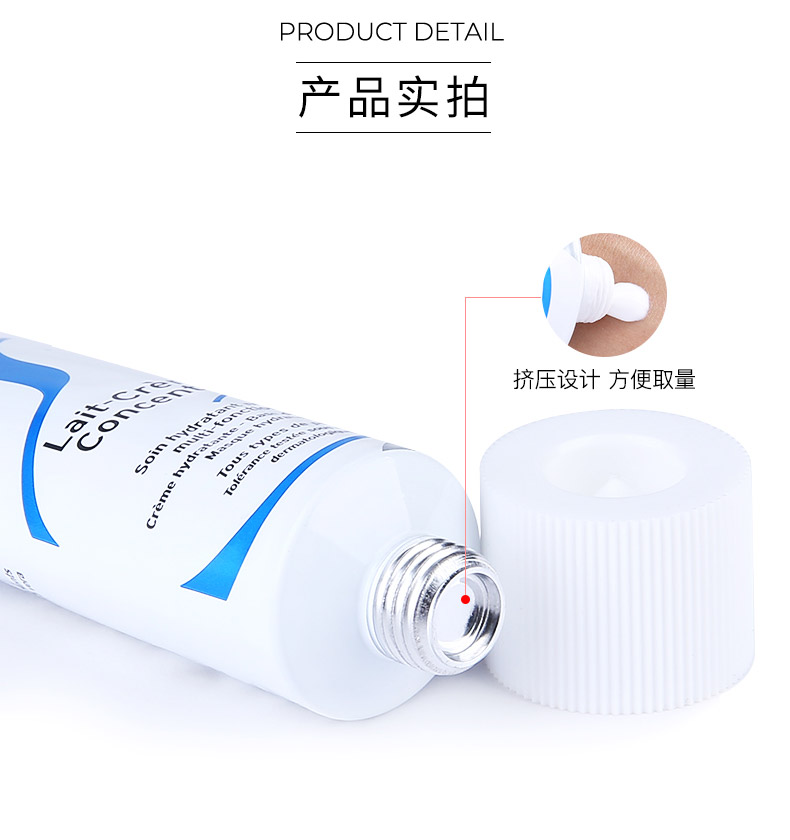 巴黎草莓（Embryolisse）法国大宝恩倍思补水保湿妆前乳打底粉隔离霜女30ml情人节礼物