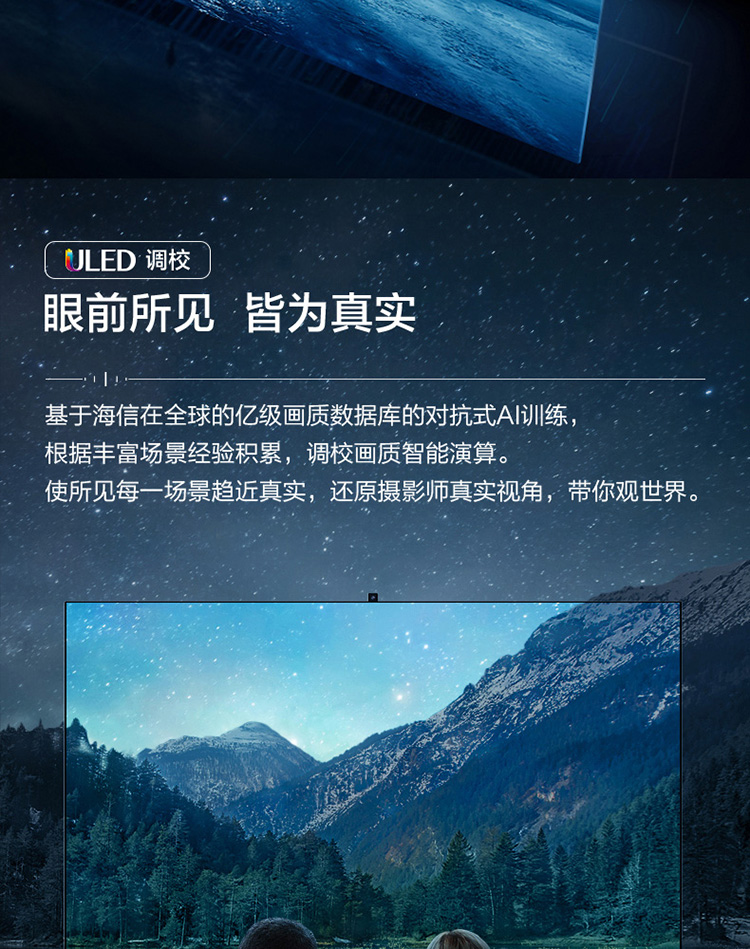 海信55e9f和55x9500h哪款更好一些？用后讲内幕真相？