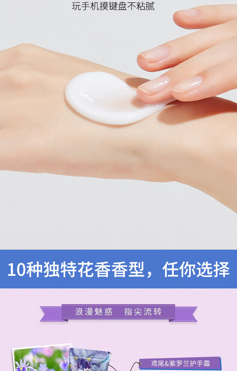 健美创研（M'AYCREATE）花香香味30g补水保湿护手霜春夏秋冬滋补保湿润手霜 5支装