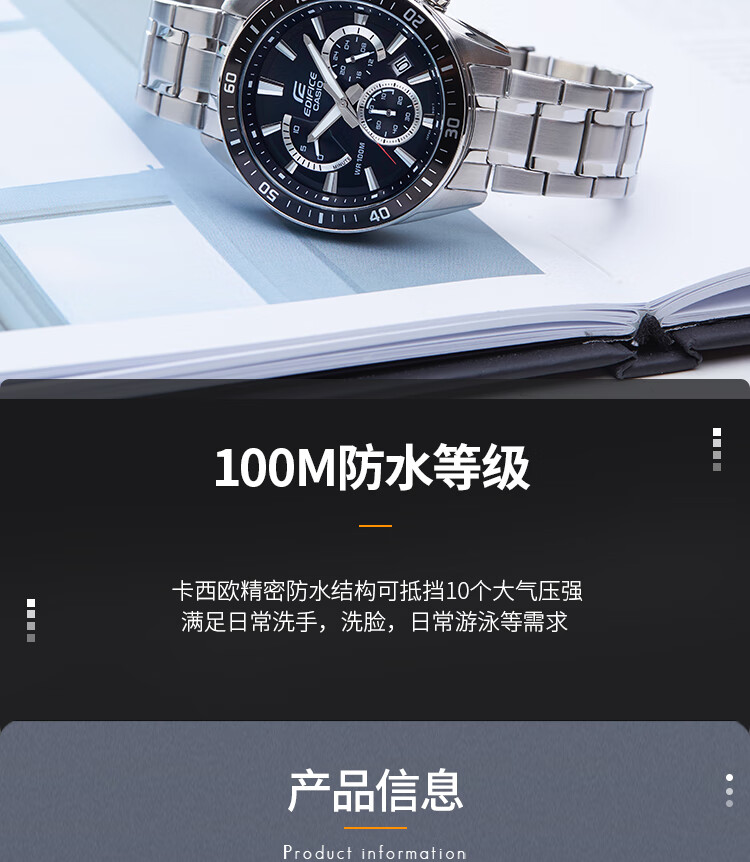 卡西欧（CASIO）手表 EDIFICE系列时尚商务防水石英男表 EFR-552D-1A