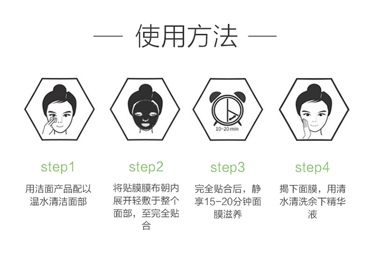 一叶子面膜男  男士激活净爽面膜15片 控油去黑头紧致收缩毛孔改善粗糙