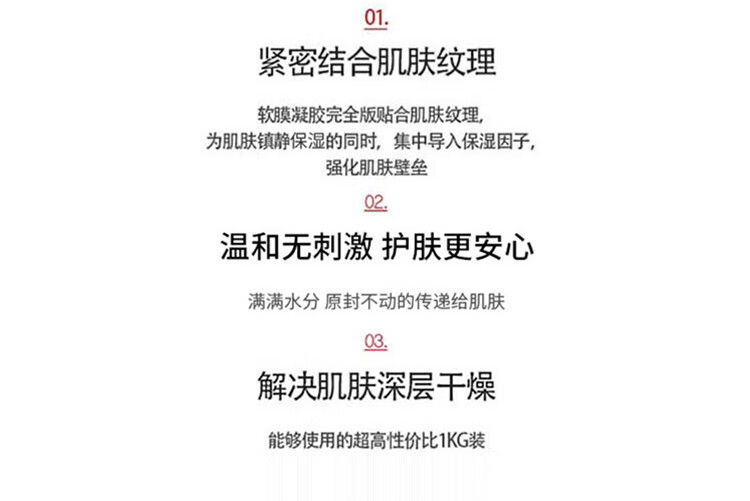 美蒂菲（MEDI-PEEL）玫瑰软膜面膜凝胶美容院精华涂抹式软膜粉(1kg/袋+100g/袋)/套