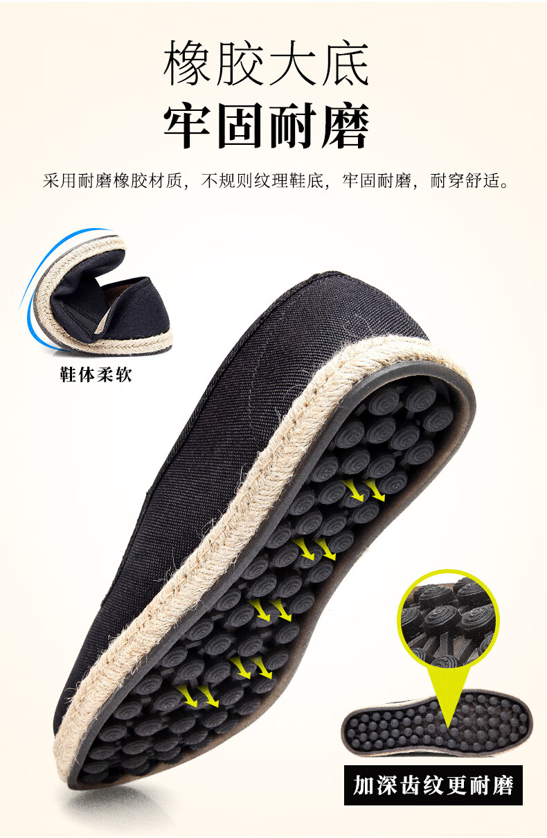 Кеды BUS HEYUAN Fisherman Shoes, мужские, повседневные, льняные, слипоны, старый Пекин, тканевые туфли, 93X-1027, черные, размер 38